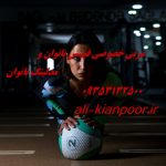 مشاوره لاغری موضعی باسن با پشتیبانی مشاوره لاغری موضعی باسن با پشتیبانی