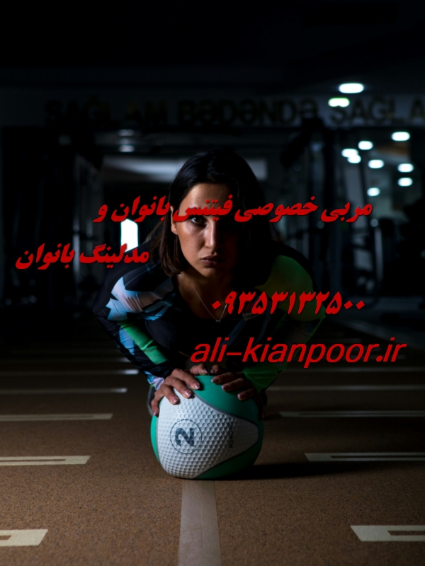 مشاوره لاغری موضعی باسن با پشتیبانی