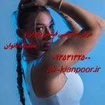 مربی خصوصی فیتنس و بدنسازی در اصفهان