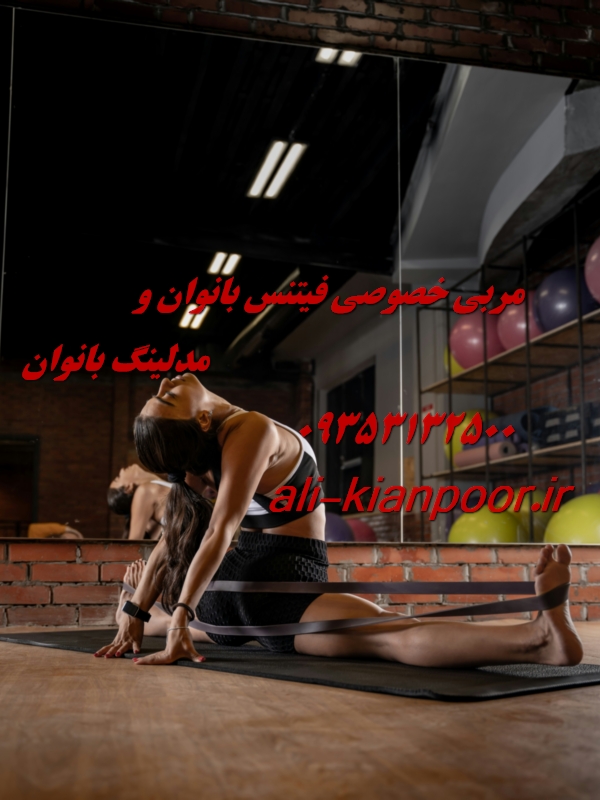 تمرینات چربی سوز برای باسن و ران