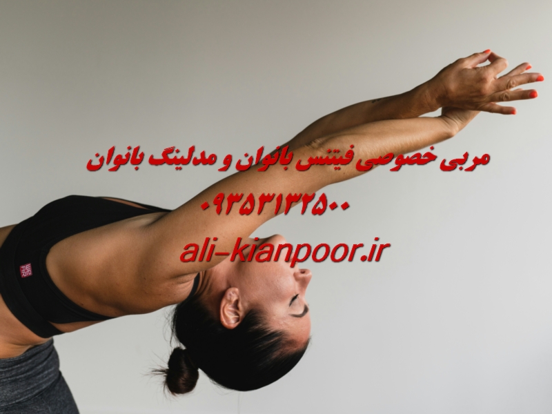 مشاوره آنلاین برای حذف شکم