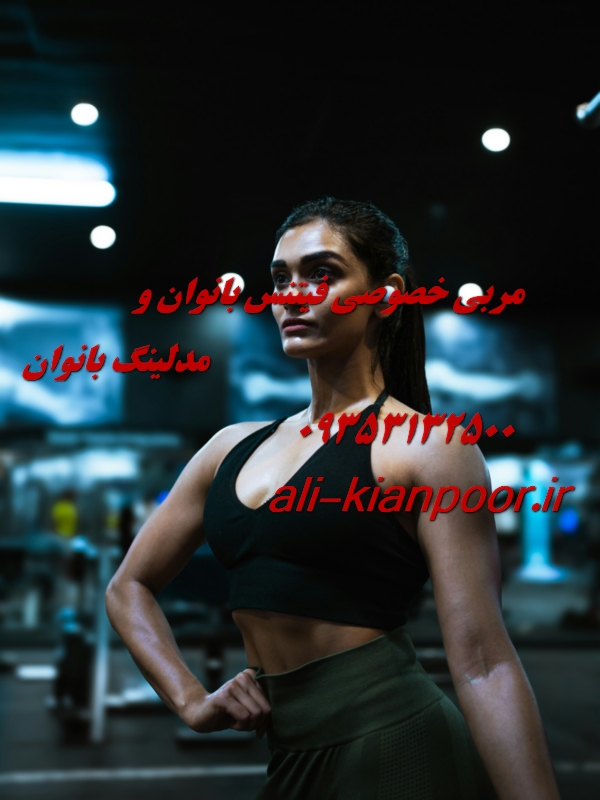 مربی خصوصی فیتنس و بدنسازی در کشور ارمنستان