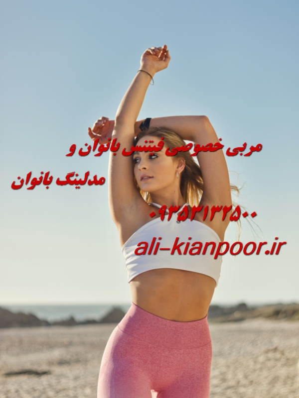 مربی خصوصی فیتنس و بدنسازی در کشور آذربایجان