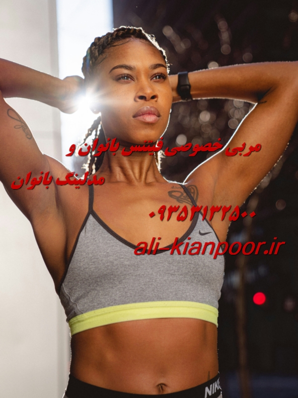 رژیم غذایی کاهش سایز باسن مخصوص بانوان