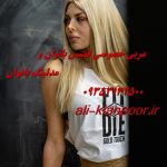 مربی خصوصی فیتنس و بدنسازی در کشور گرجستان