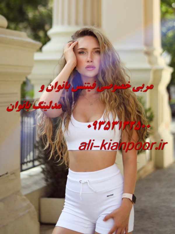 شکم تخت، فرم وی تر و حس عالی از خودت؛ از همین امروز شروع کن