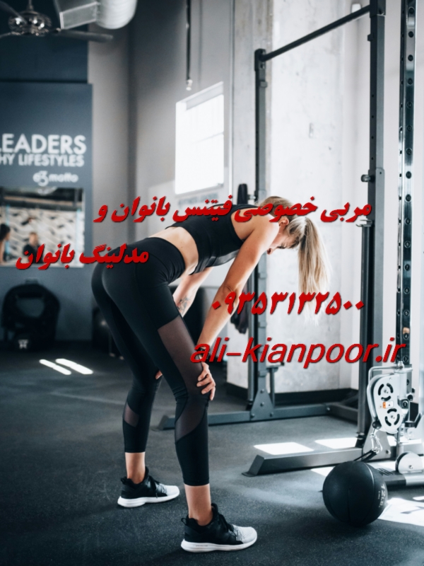 برنامه تغذیه علمی مخصوص بانوان شاغل