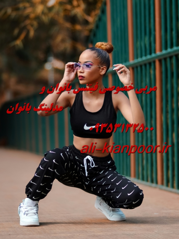 مربی خصوصی فیتنس و بدنسازی در ساری