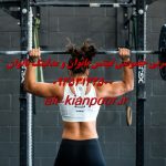 کوچک کردن سینه بدون مکمل و دارو کوچک کردن سینه بدون مکمل و دارو