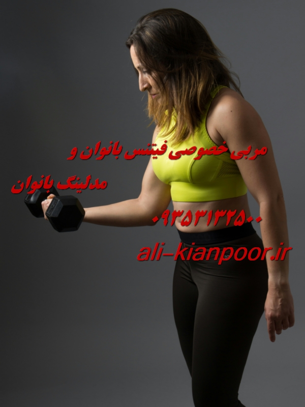 مربی خصوصی فیتنس و بدنسازی در بوشهر