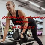 تغذیه مناسب برای لاغری سینه زنان تغذیه مناسب برای لاغری سینه زنان