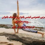 مشاوره تخصصی فرم دهی سینه با کاهش سایز مشاوره تخصصی فرم دهی سینه با کاهش سایز