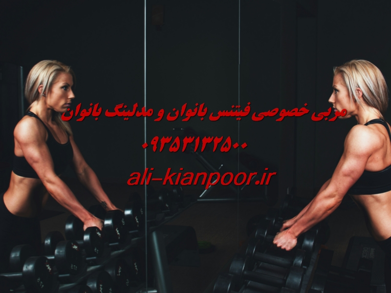 برنامه ترکیبی تمرین و رژیم برای کاهش سایز سینه