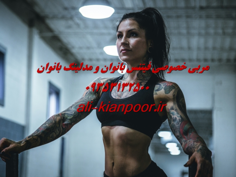 هر روز یه قدم نزدیکتر به شکم صاف؛ برنامه اختصاصی با بررسی هفتگی و اصلاح مداوم