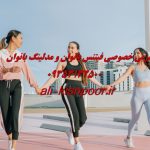 برنامه خانگی برای کوچک کردن باسن و پهلو برنامه خانگی برای کوچک کردن باسن و پهلو