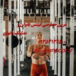 ده نشانه واضح که نشان می‌دهد همسر شما نیاز جنسی دارد ولی نمی گوید