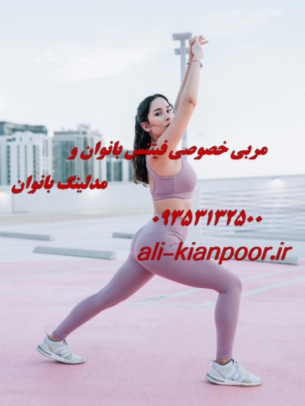 باسن سکسی بزرگ؛ رویای دست‌یافتنی برای بانوان ورزشکار