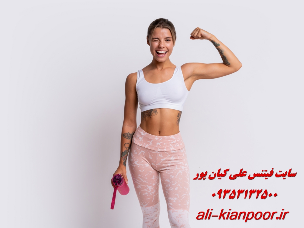 سیر تا پیاز ولنس در فیتنس مدرن