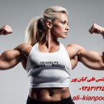 ولنس و تناسب اندام در خانه ولنس و تناسب اندام در خانه