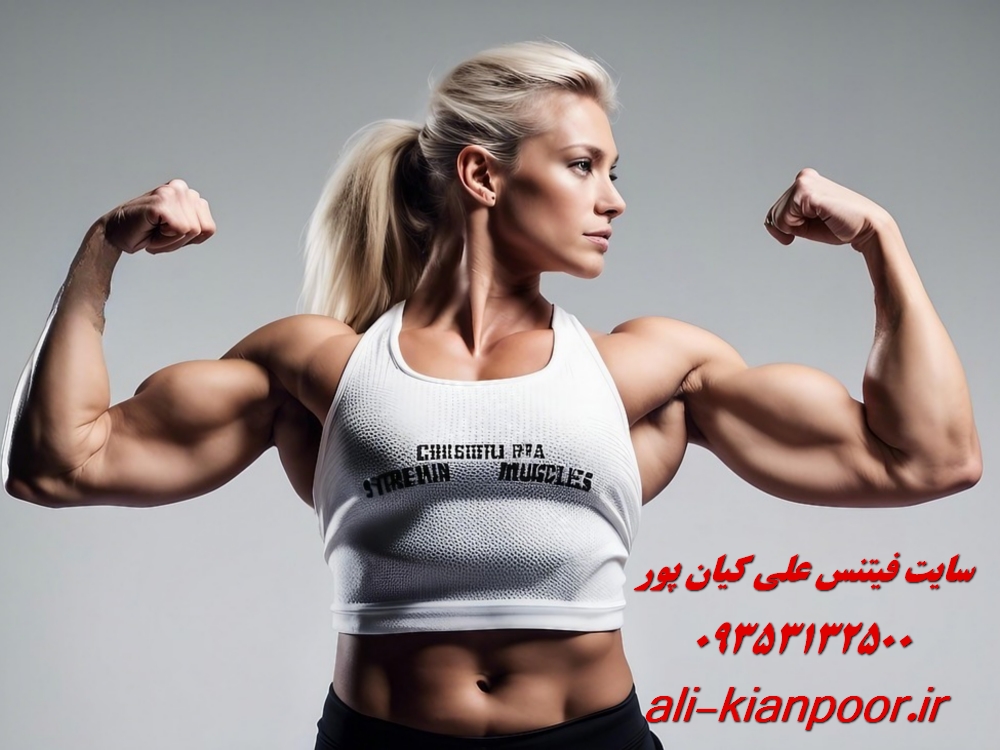 ولنس و تناسب اندام در خانه