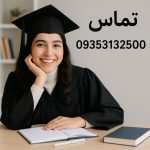 انجام پایان نامه کارشناسی ارشد دکتری و رساله های دکتری انجام پایان نامه کارشناسی ارشد دکتری و رساله های دکتری