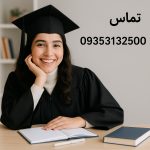 آشنایی با مفهوم PhD و مسیر دکتری