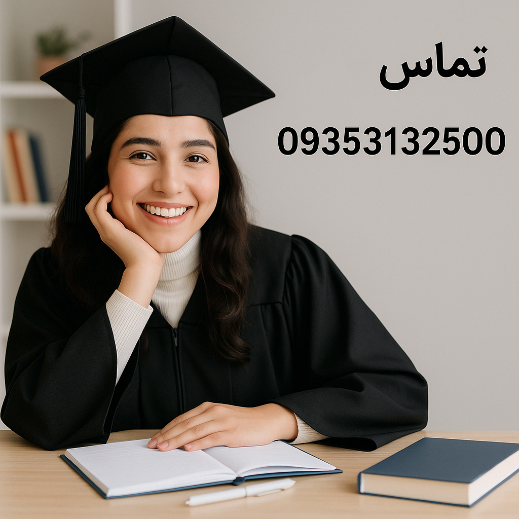 آشنایی با مفهوم PhD و مسیر دکتری